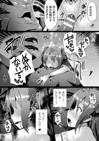 [Satou Kuuki] Aisei Tenshi Love Mary ～Akusei Jutai～ [Digital]