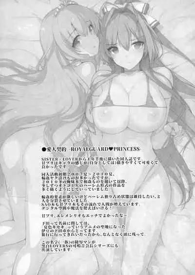 Basutei Shower Soushuuhen MANIA COLLECTION 02