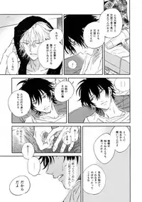 Otoko no Songen