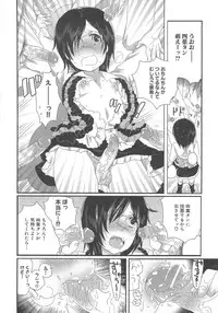 [Inochi Wazuka] Chindol☆Master ~The Otintin Idol Master~