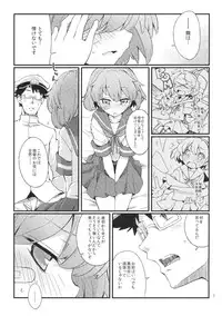 (C87) [241 Inc. (Fujii Jun)] Oboro no Bansoukou (Kantai Collection -KanColle-)