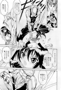 COMIC RiN 2009-07