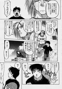 COMIC Momohime 2003-10