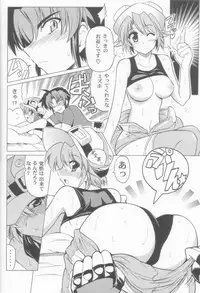 (SC32) [Leaz Koubou (Oujano Kaze)] Seibi Shichauzo (Super Robot Wars)