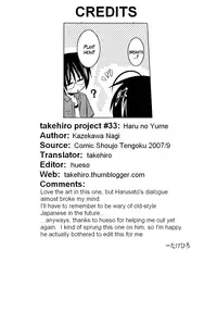 [Kazekawa Nagi] Haru no Yume (English)