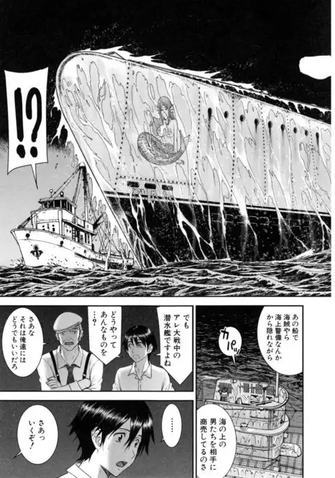 Kanojotachi no Yarikata