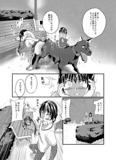Love Love Juukan Girls
