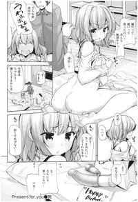 innocence drop