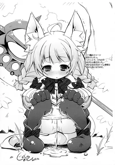 Gomen yo Elin