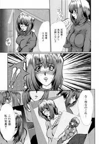 [Fukada Takushi] Dousousei