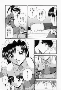 [Satou Chagashi] Home Maid Sisters