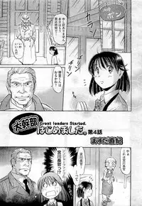 COMIC Aun 2011-01