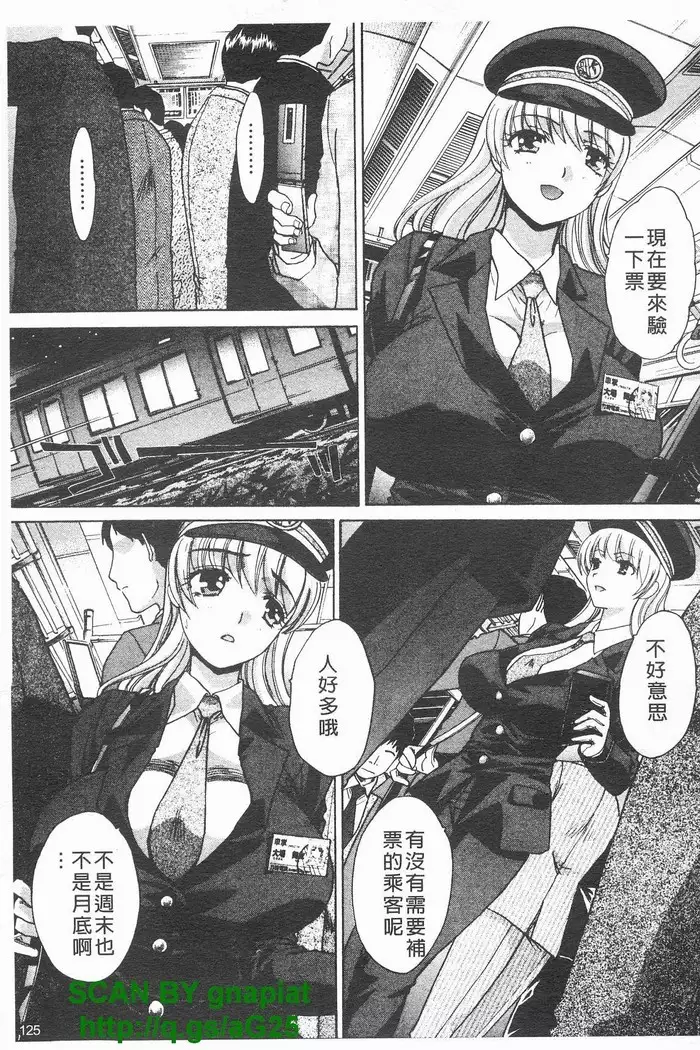 Kosu Kano