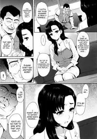 [Itou Eight] MILK DIP [English]