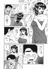 [Mishima Yuki] Shinya ni Youkoso - Welcome to midnight.