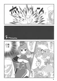 (C89) [Etaconetacon (Hidden!, Tamura Masafumi, Endo Daisuke)] Sencolle Katsudou (SENGOKU COLLECTION)