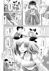 COMIC Masyo 2009-07