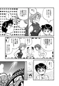[Hotta kei] OL Ways 2