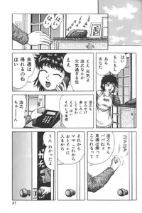 [Anthology] Mother Fucker 2