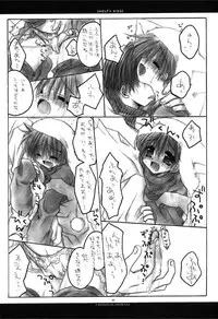 [Sakurazawa Izumi] MELTY KISS