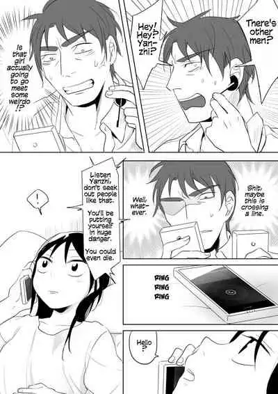 [Ranyues] Dianai | Tele-Love [English]