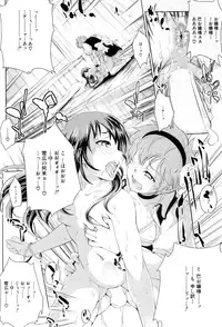 BUSTER COMIC 2015-09 [Digital]