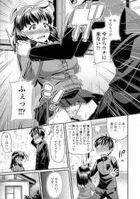 COMIC Tenma 2016-04