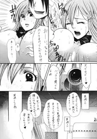 (COMIC1☆2) [Tsurikichi Doumei (Kiki Ryu)] Dance of Welsh onion (Various)