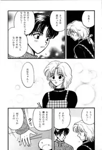 [Hirose Miho] Himitsu no Kagai Jugyou