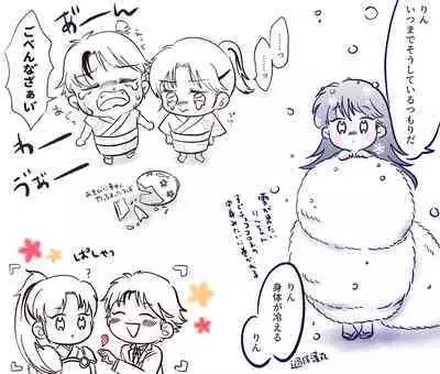 Otona no SeRin Manga