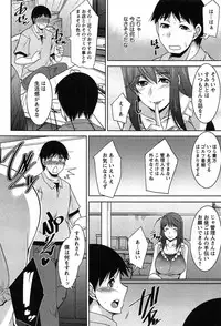 [Zen9] Taikutsu na Gogo no Sugoshikata