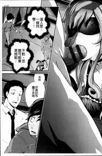 [Umezawa Takeki] Long Renji [Chinese]