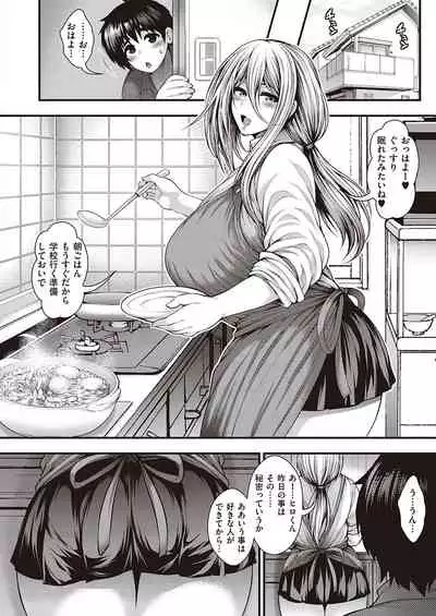 COMIC ExE 26