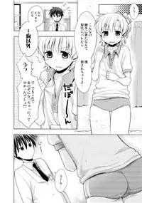 (SC53) [AOI (Various)] School-mer! School Mizugi Bloomer Joshi Anthology (Various)