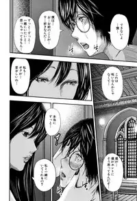[Otarai Zero] Boku to Sensei to Tomodachi no Mama