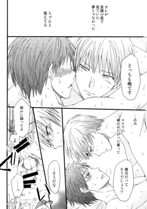 Hold Me