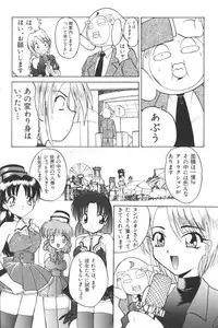 [Anthology] Input Vol. 3 - Theme Park Hen