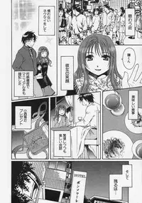 [Takahashi Kobato] FLAVOR MIX
