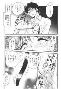 [Keno Yantarou] Rinkan Rensa -Ryoujoku Yuugi-