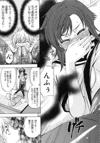 [Kikuichi Monji] W-C Water Closet