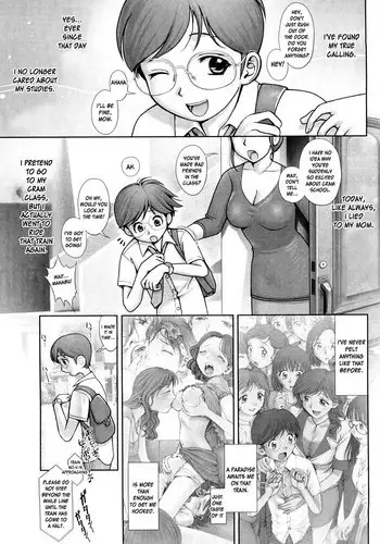 [Okano Ahiru] Hanjuku Developer - The immature developer