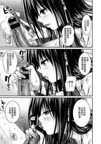 [Shimanto Shisakugata] Prototype Mademoiselle [Chinese] [無邪気漢化組]