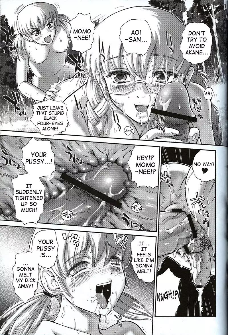 Dulce Report7 - CH19