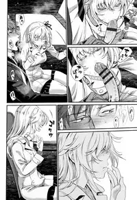 [Miyabi] Iromeki Dasu Sekai