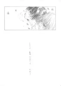 (C67)[UROBOROS] Hanafubuki (Dead or Alive)