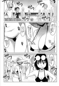 Comic ChoiS 2008-10 Vol.12