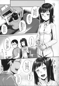 (C93) [Area14 (Kasei)] Minori-chan to Tanoshii Koto