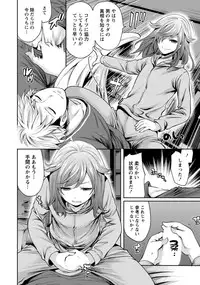 [Miyahara Ayumu] Kareshi Nante Iranai kedo Ecchi ga Shitai!