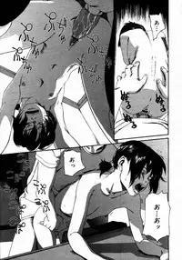 [Anthology] [2006-08-10] COMIC MEGAPLUS Vol.35 (2006-09)