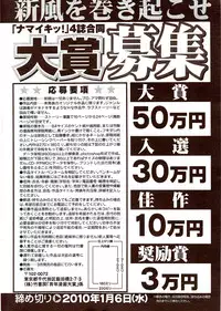 Vitaman DELUXE 2009-10